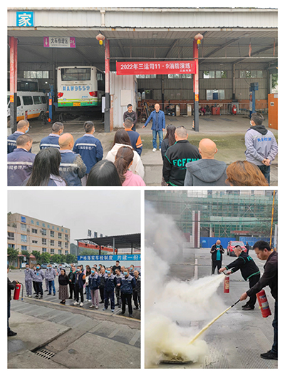 D:�����칤��2022����������2022.1111.9��ȫ����ץ������ȫ������������չ��ȫ����ץ������ȫ������������չ����20221109-02-04��������˾.jpg