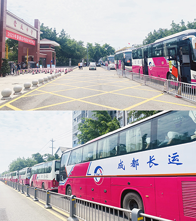 E:2023.66.7��ѧ�������峵  ϲ�����١��š�CA88��ҵ�����߿�����ʱ������20230607-02-CA88���˳���.jpg