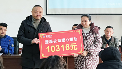 E:2024����������2024.33.1��Ϫ���˼�����������  ��������ů���Ĺ���20240301-02-03.jpg