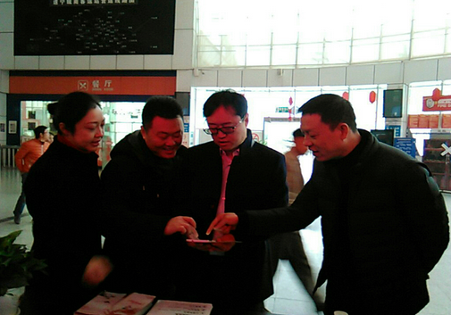 �����ж��³�������Ƭ���鳭������ɢ�������Ĺ�����չ���