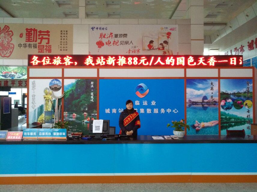 �ӿ콨��������ɢ����  �ƽ�����ҵ��ת������