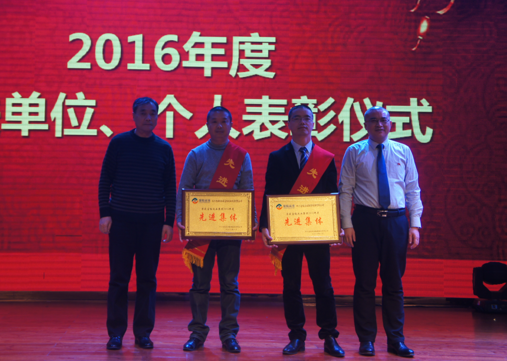 �ᶨ����ֹ�����    ��������ת�ͷ�չ    2017ߣ�����Ӽ��͸�