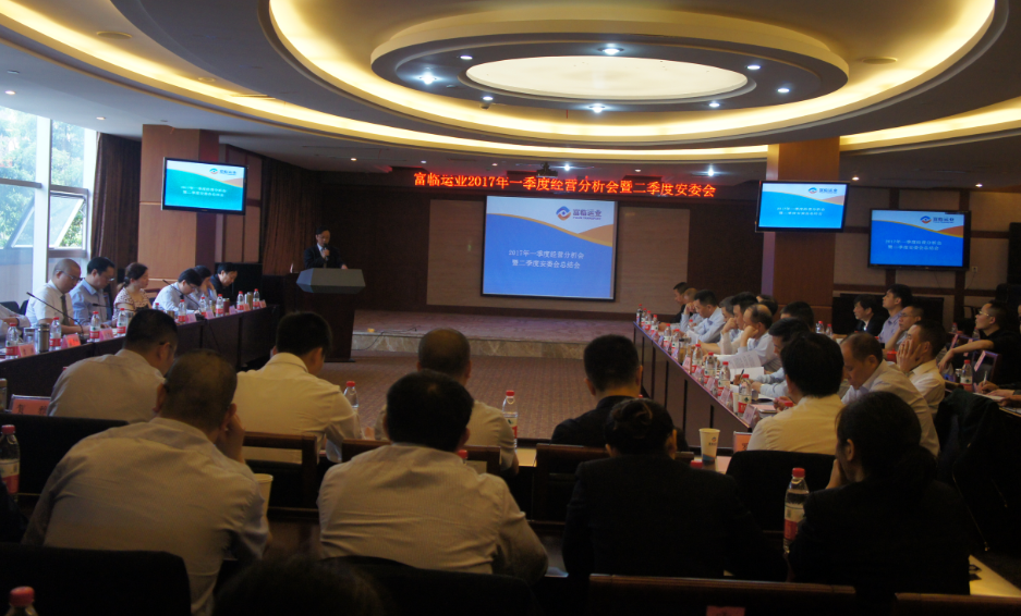 ת��˼·   �ᶨ����  ����ս��  �ƶ���������CA88��ҵ�ٿ�2017��һ���Ⱦ�Ӫ�����������߶����Ȱ�ί��