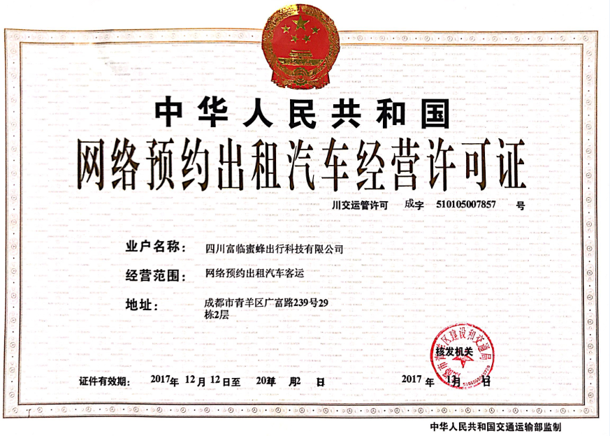 CA88��ҵ�����Լ����˾