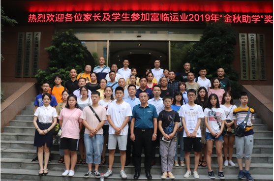 CA88��ҵ����2019�ꡰ������ѧ�����𷢷ŵ���