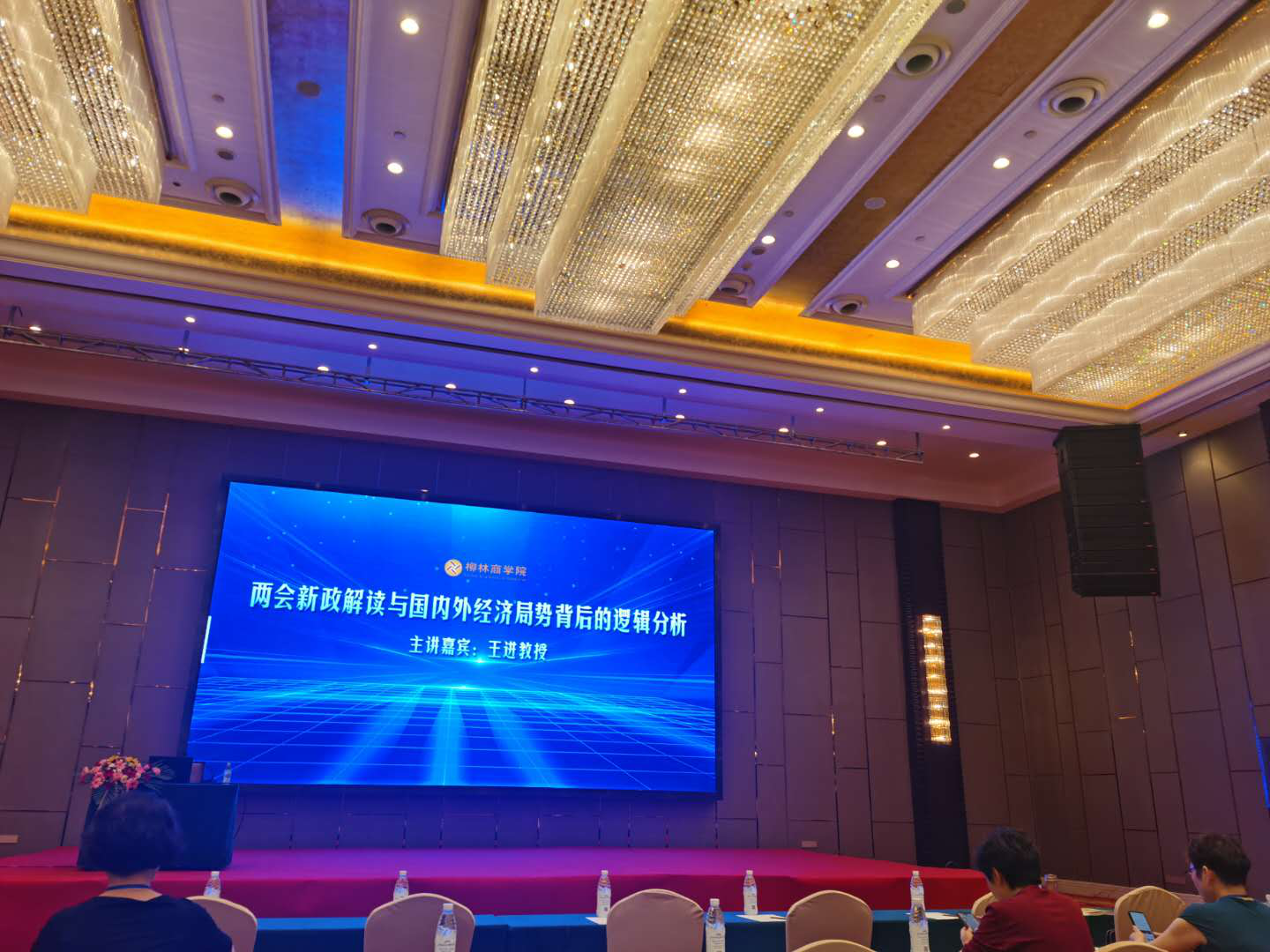 ����Ե�»�����ּ��¾�  ����CA88��ҵ���Ÿ���������������뾭�ô��Ʒ���ר����ѵ