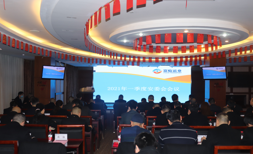 CA88��ҵ�����ٿ�2021��һ���Ȱ�ί�ᣨ����ᣩ����