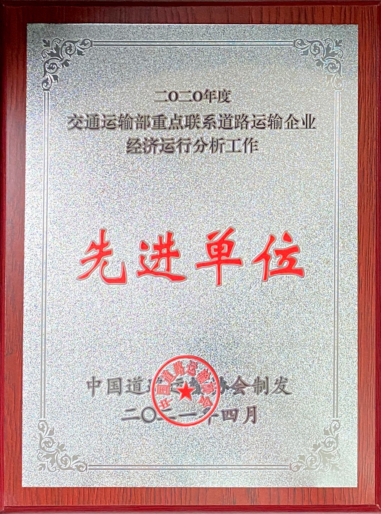 ϲѶ��CA88��ҵ������ͨ���䲿������ϵ··������ҵ�������з��������Ƚ���Ԫ�����ƺ�