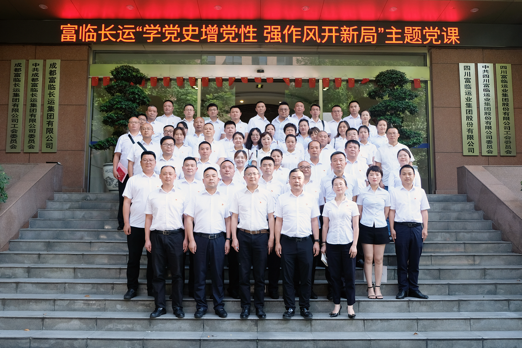 ѧ��ʷ������  ǿ����¾֡���CA88���˵�ί��֯��չ���⵳��