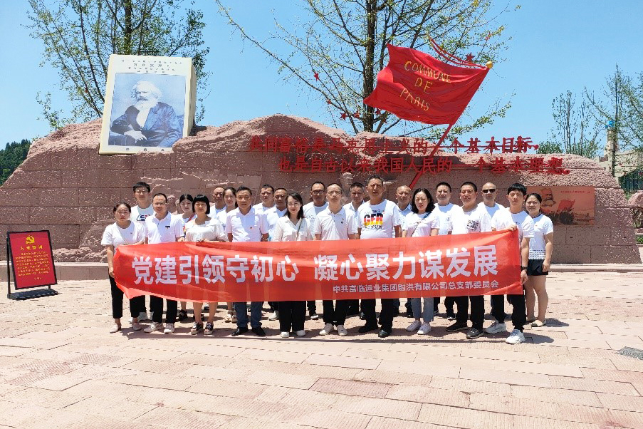 ���������س���  ���ľ���ı��չ������鹫˾��չ���⵳�ջ