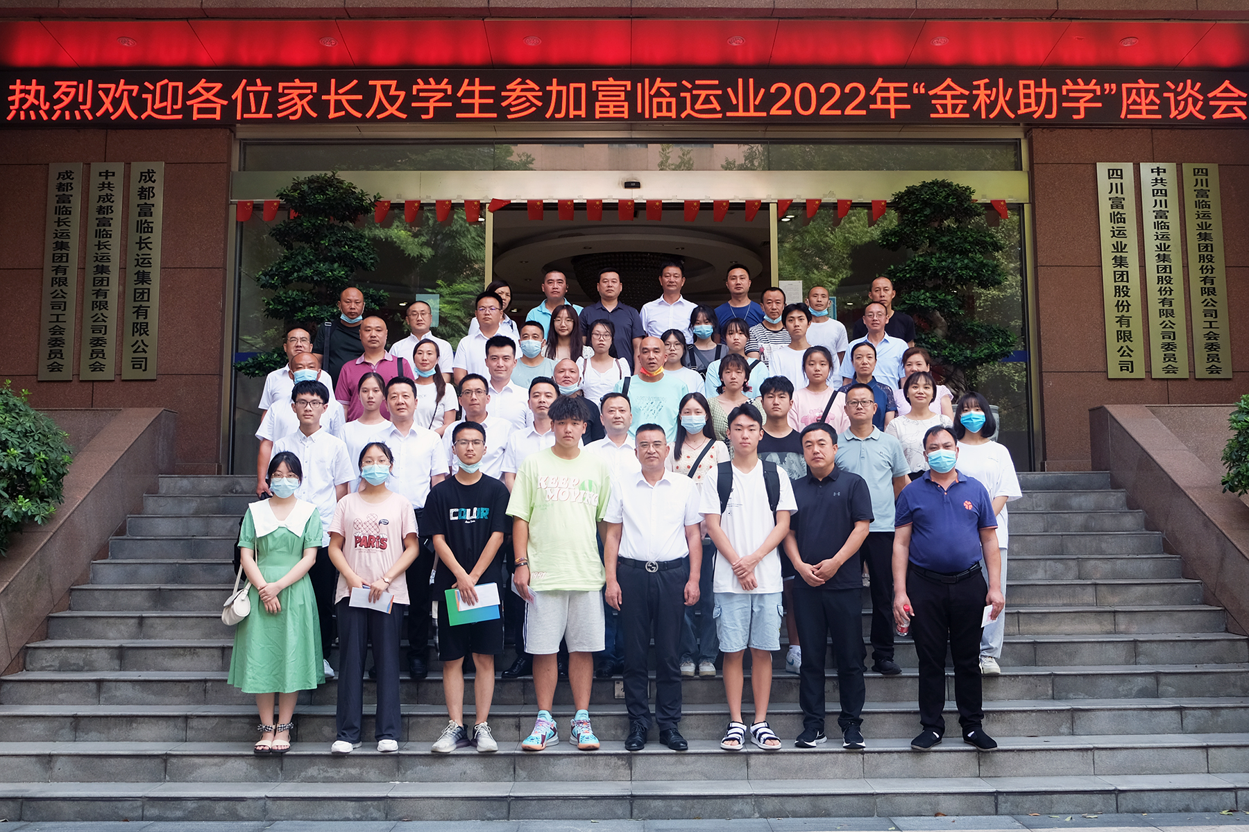 ������ˬ������Զ������CA88��ҵ����װ������ѧ�����ŵ���