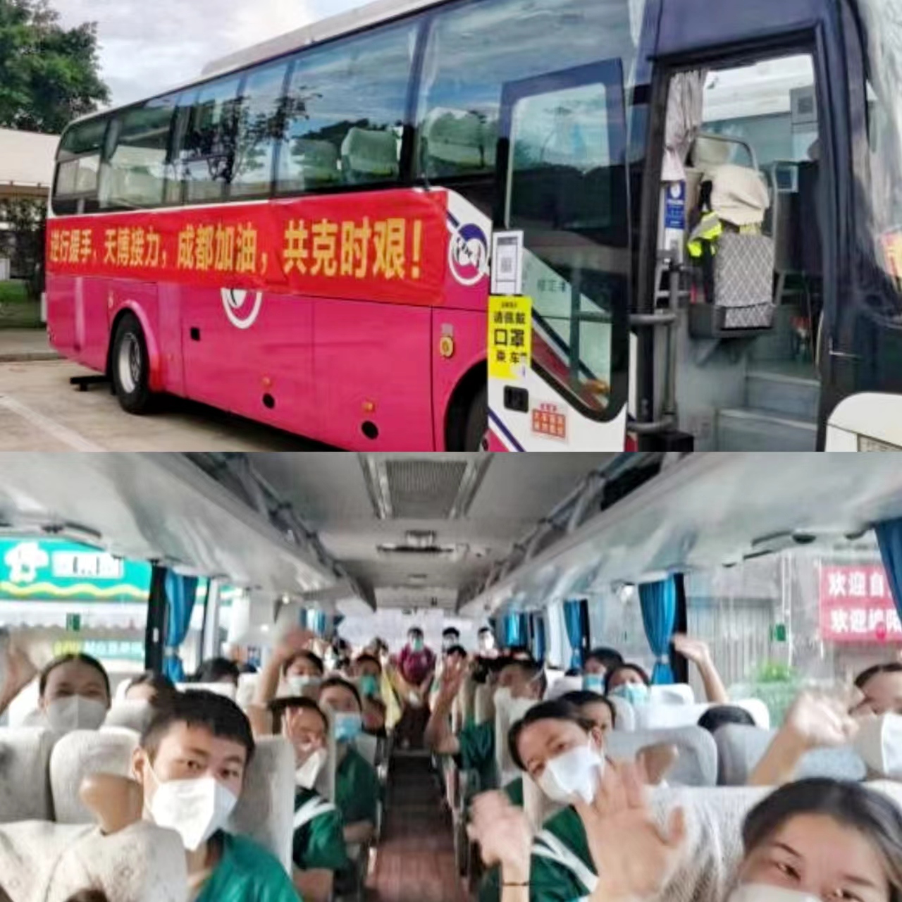 �سǻ����ˡ������ߡ�·ǰ��ת��CA88��ҵȫ�����շ������䣨����