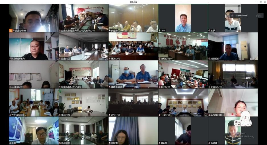 CA88��ҵ�ٿ�2022��9�°�ȫ�����߹��찲ȫ���������