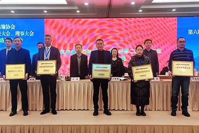 CA88��ҵ���й�··����Э�����ն���������