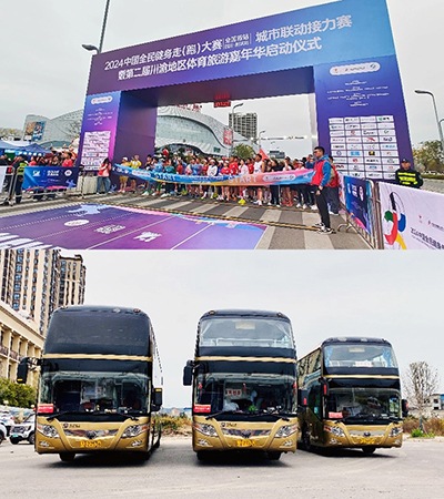 CA88�����ҵʵ��2024�й�ȫ�����ߣ��ܣ����������վ���ó�����