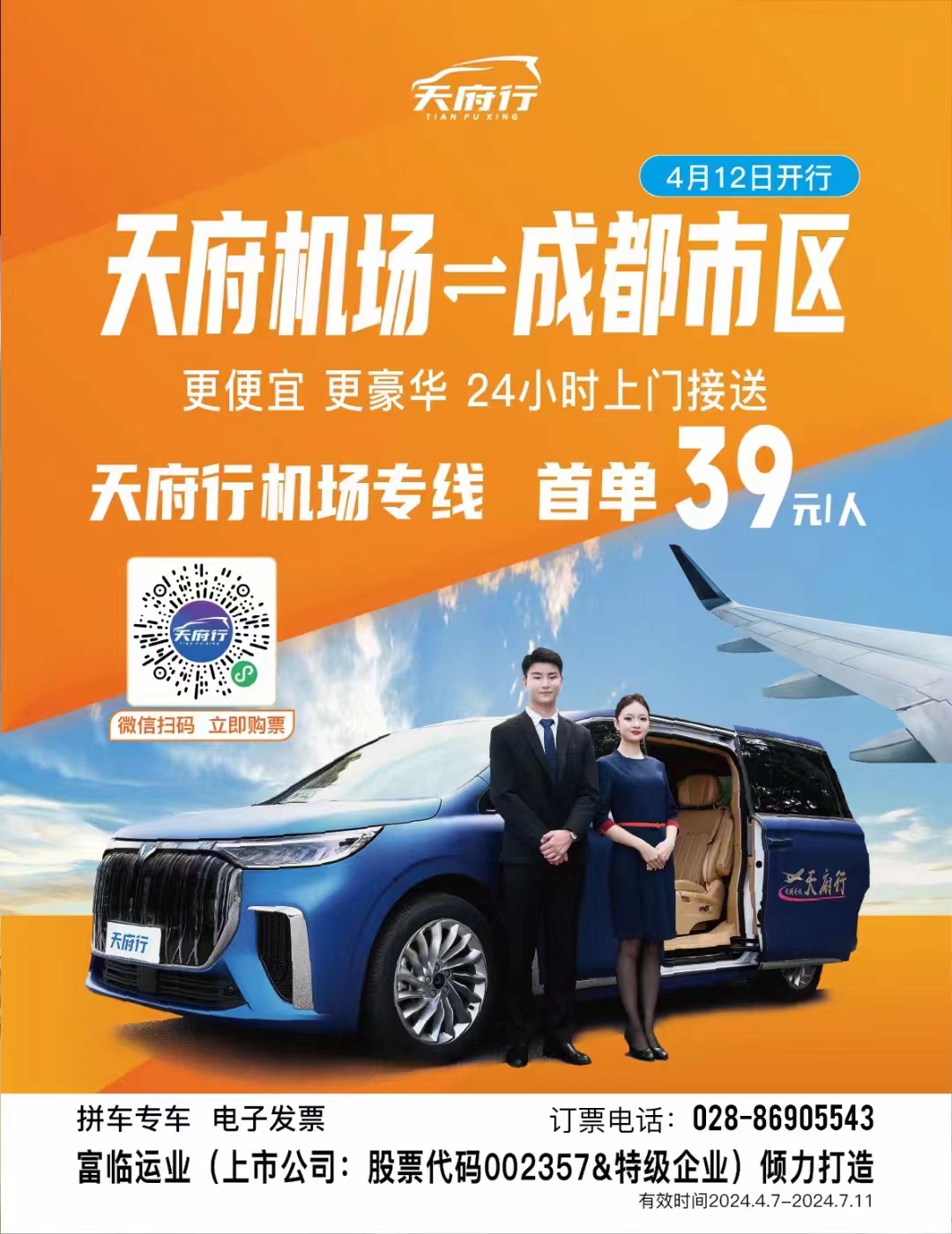 ΢��ͼƬ_20240411200718