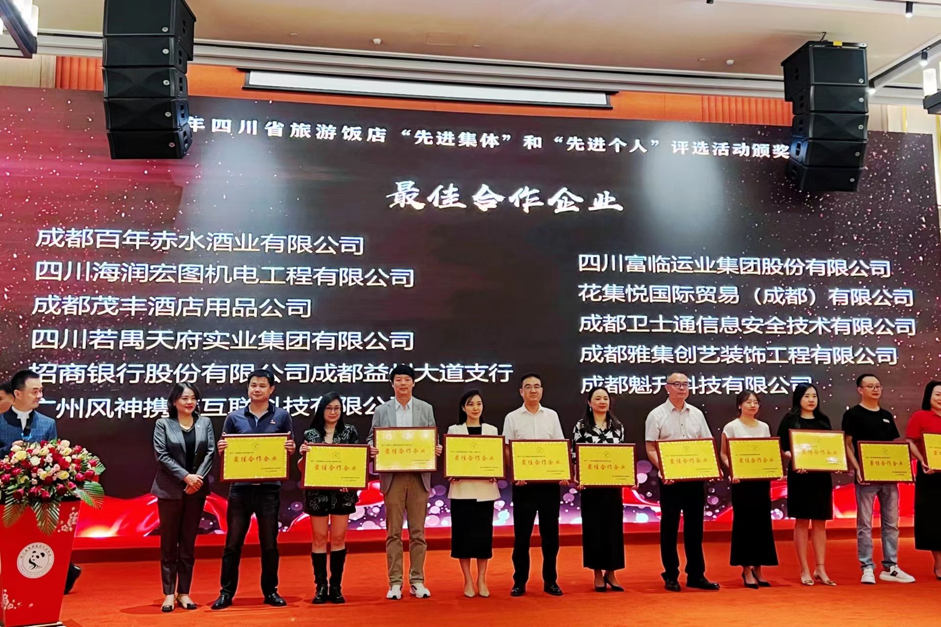 CA88��ҵ��ʡ����������ҵЭ���������츮�л���ר����Ŀ��߶��Ͽ�