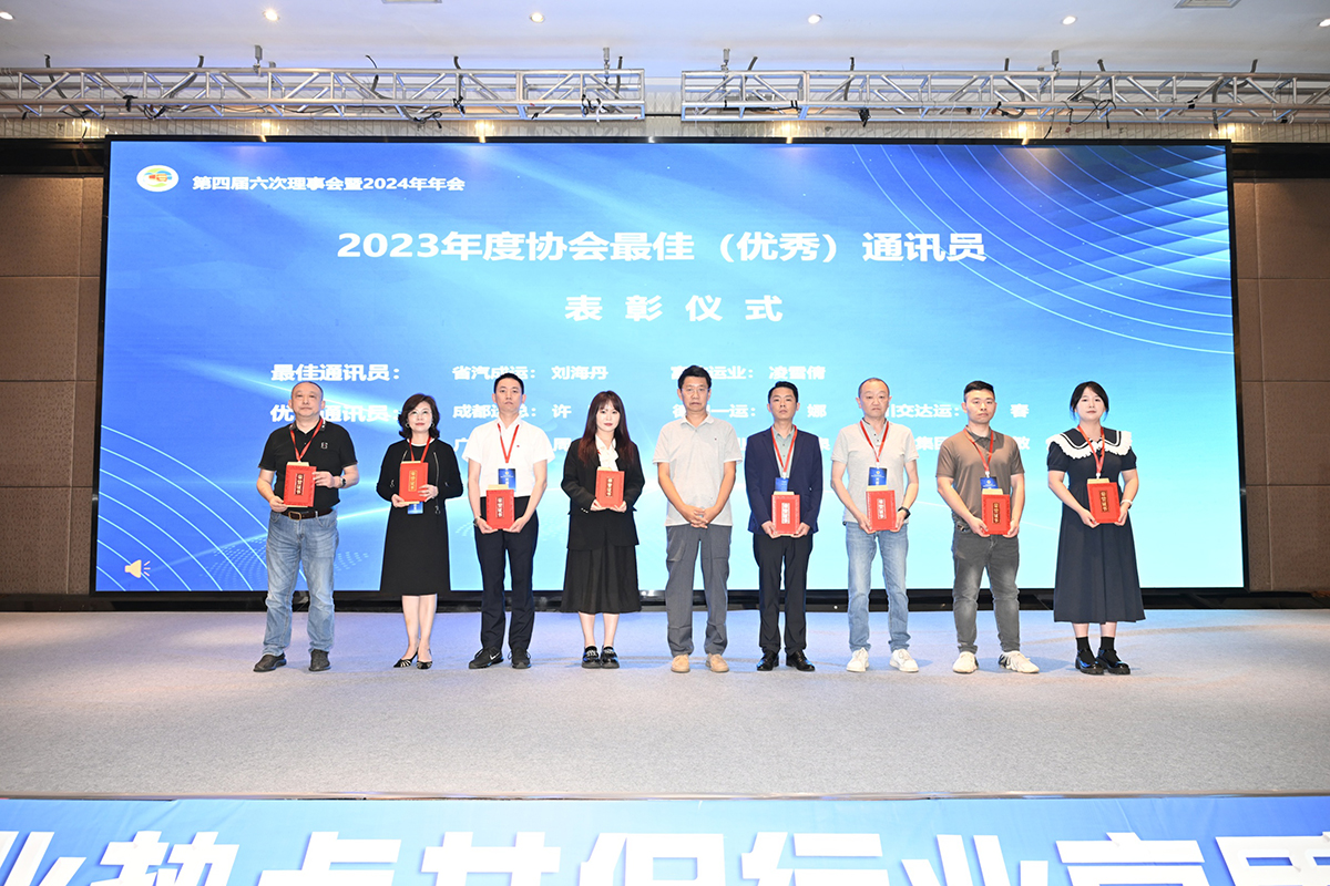 ϲѶ��CA88��ҵԱ���ٻ�ʡ·Э�����ͨѶԱ������