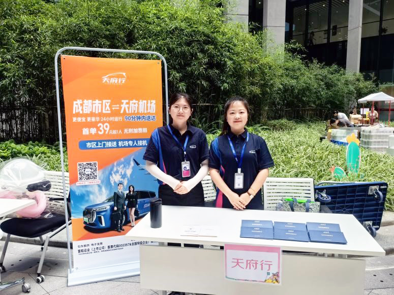 CA88�Ƽ��ھ�����ҵͬ�˻�����츮�л���ר��