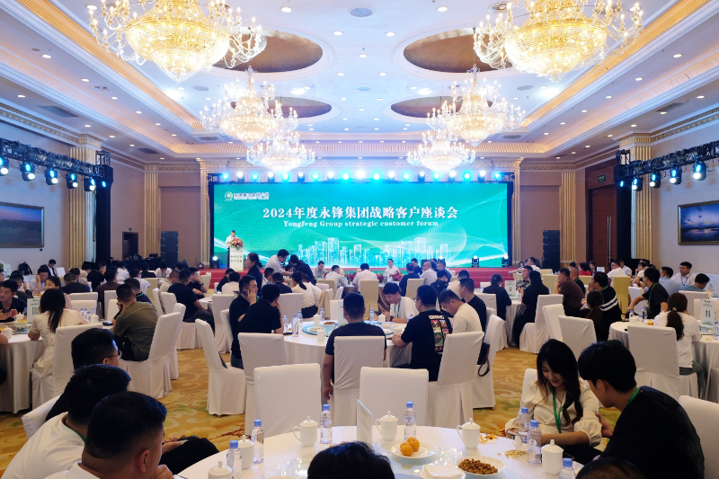 �츮�й��óɹ��߶���Բ��ʵ��2024������漯��ս���ͻ���̸��