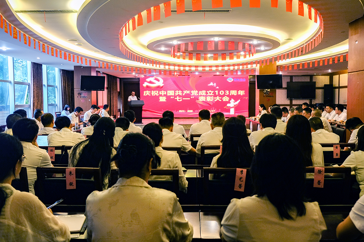 CA88��ҵ�ٿ���ף�й�����������103�����ߡ���һ���������