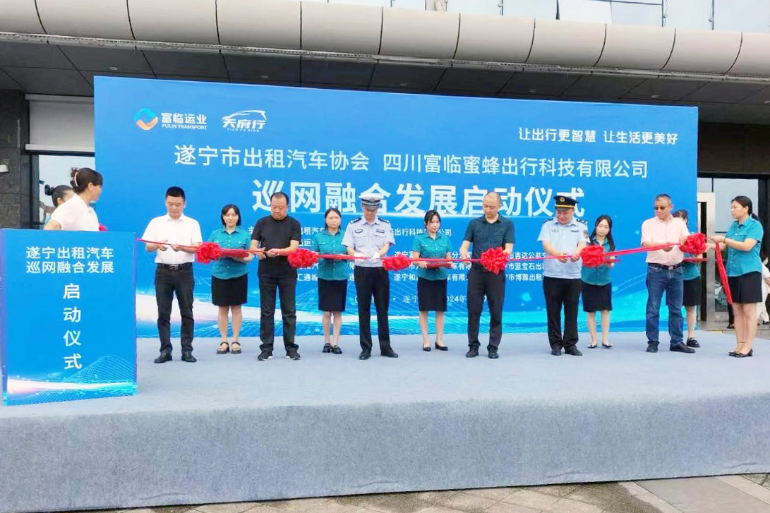 һ���г�������753�����⳵���ߡ���ְ�ܡ�����������������Ѳ���ںϷ�չ��������ɹ�����