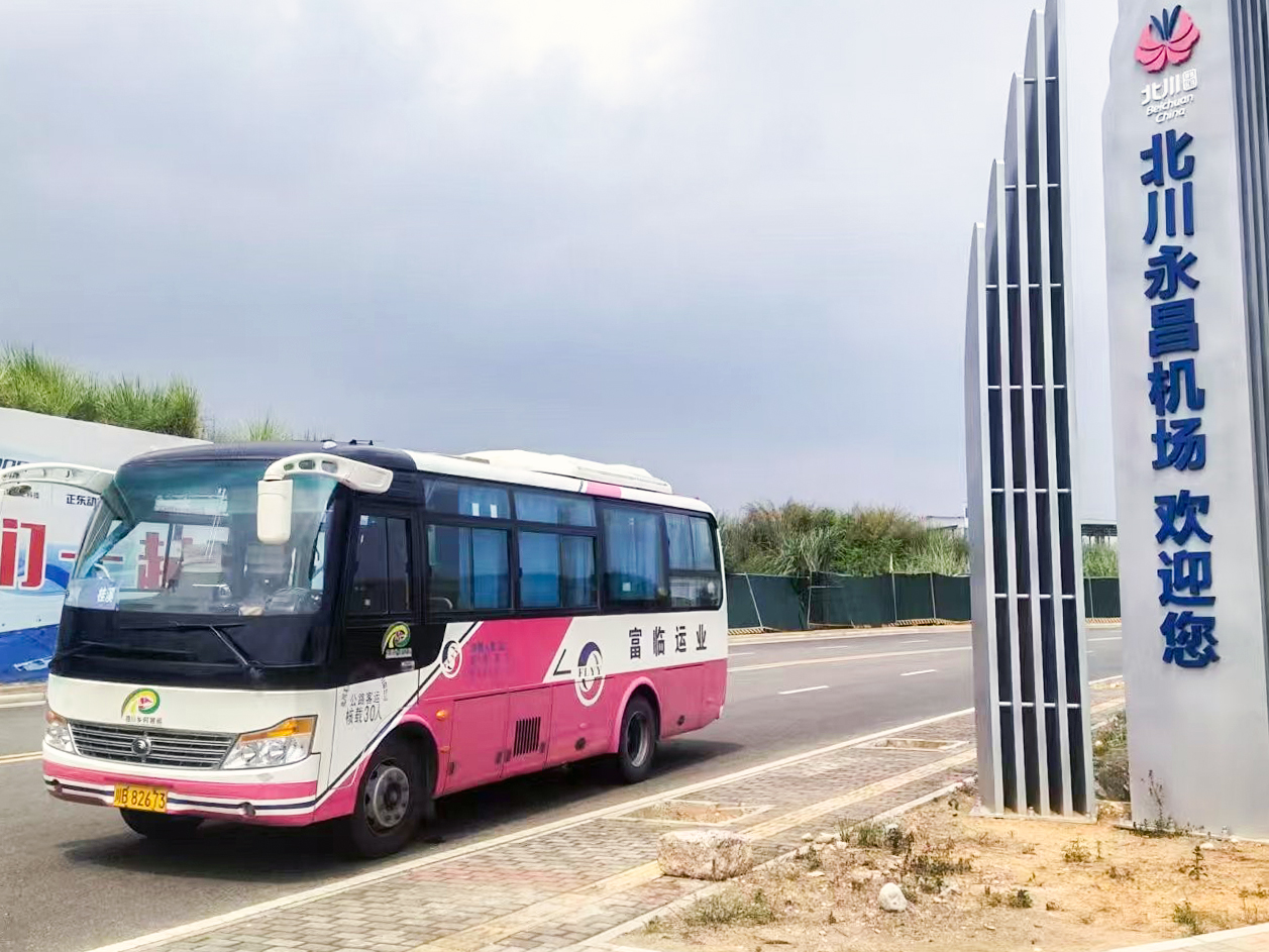 CA88������ҵ˳��ʵ�֡�2024���й����ͷɻ����������Ĵ�վ����ͨ�����䱣�չ���