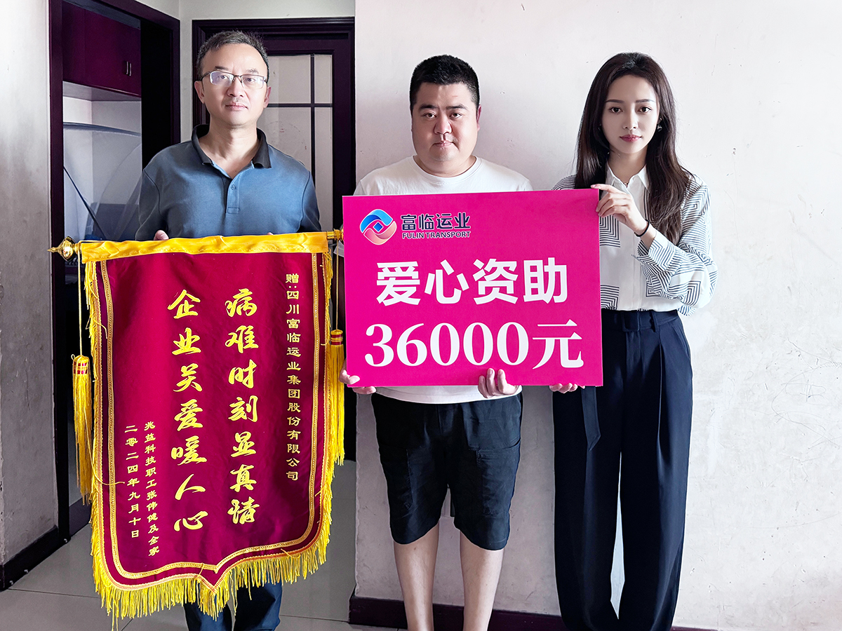 ��˾����Ԯ�����ذ�����Ա��