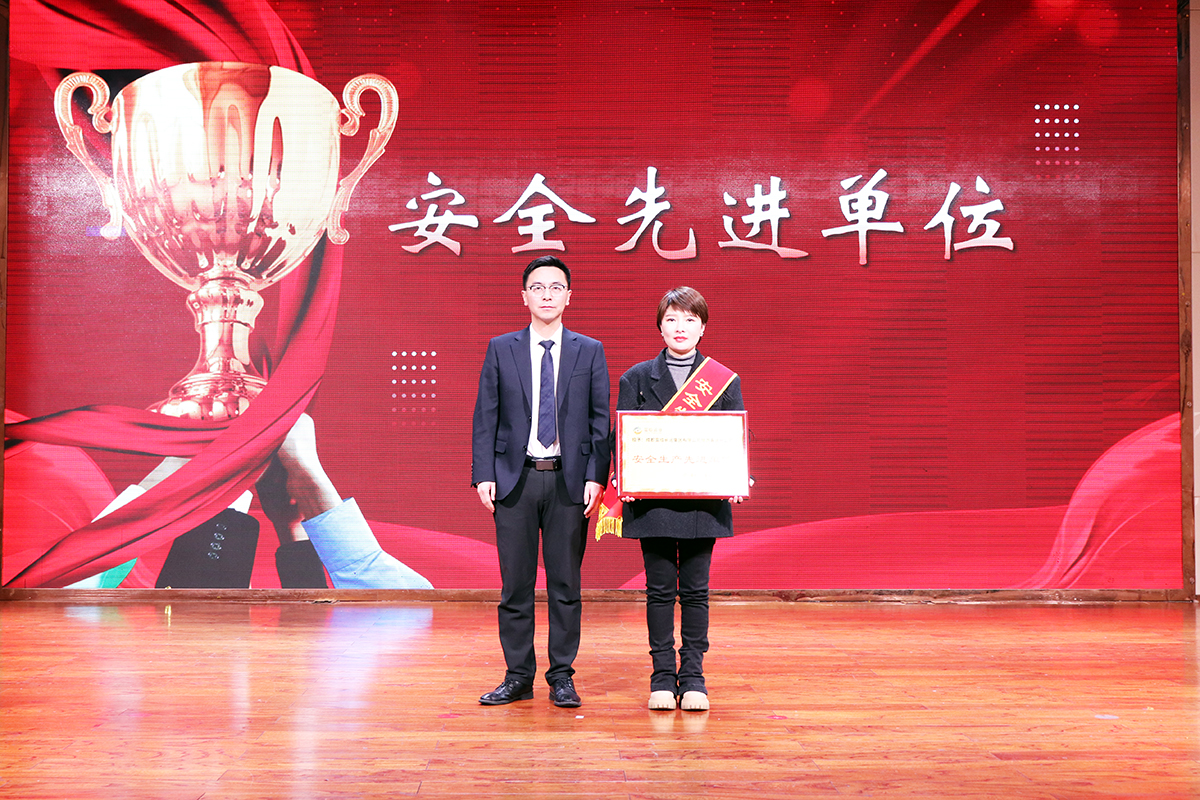 20250123-02-�����ᰲȫ��Ԫ