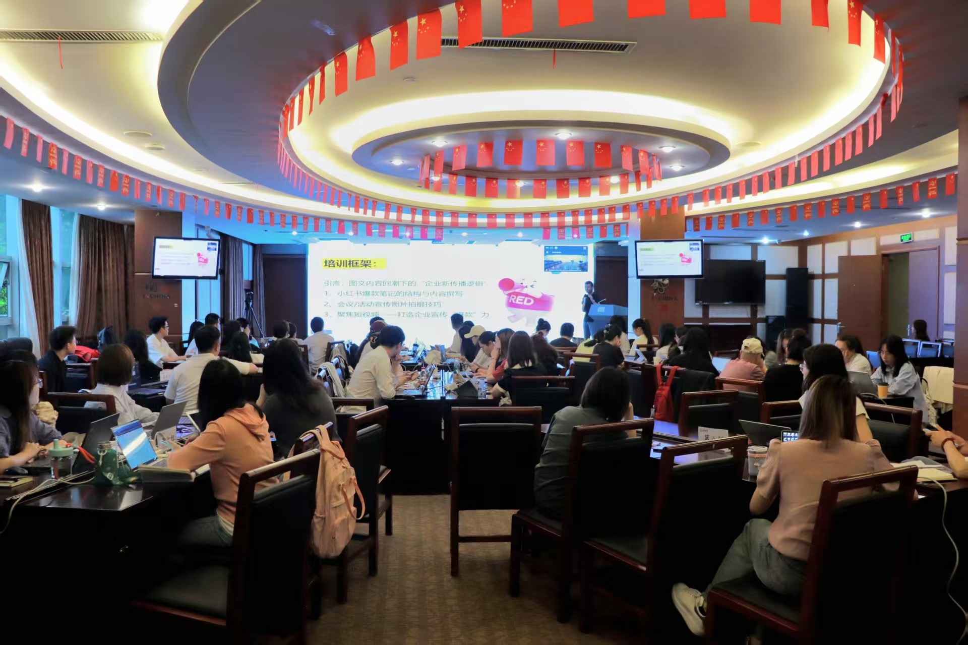 Ϊ��������縳�ܡ���CA88��ҵ��չ 2025 ���ͨѶԱ��ѵ