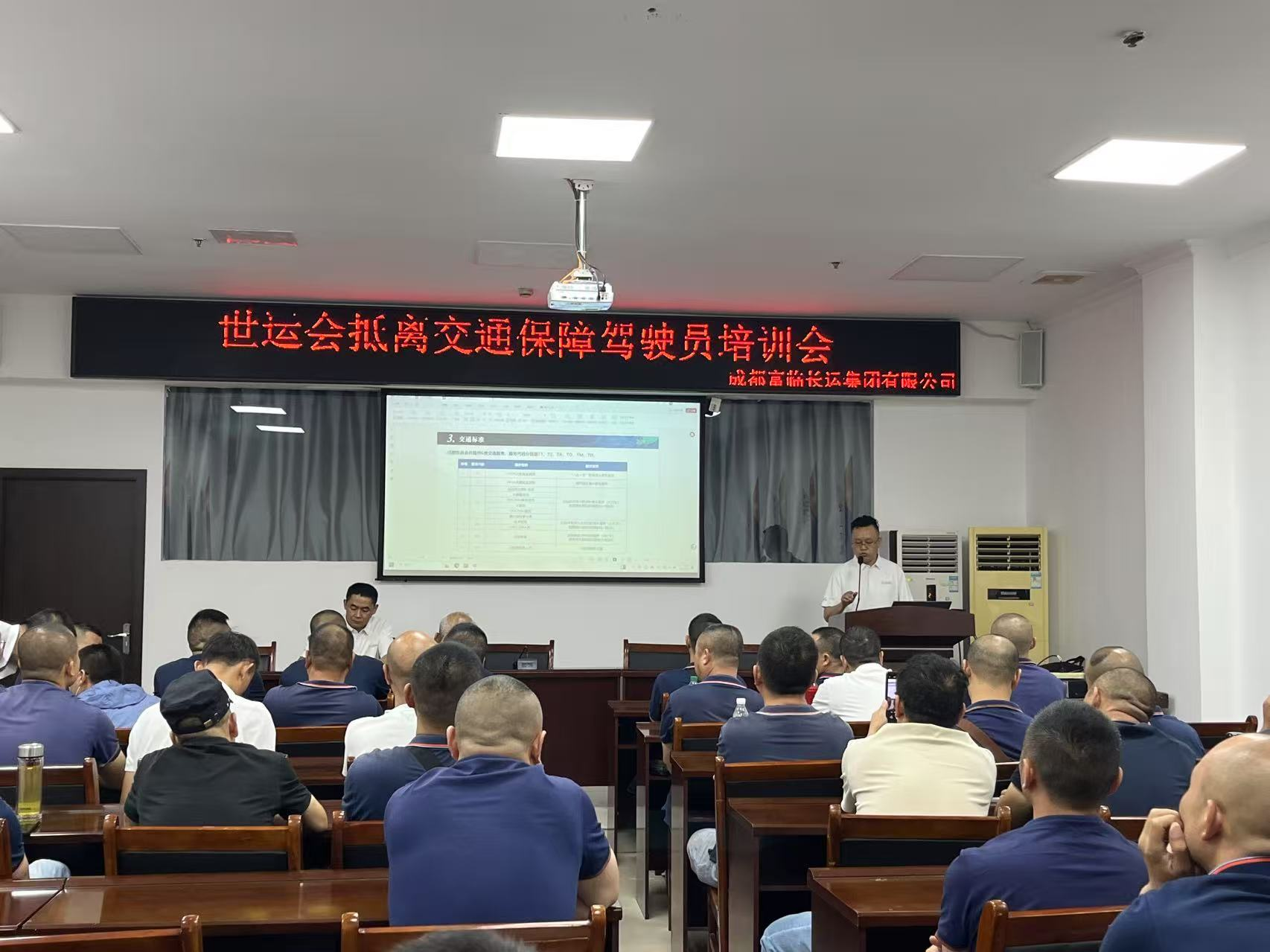 ���������ˡ����˻ύͨ���չ���ȫ����������ȫԱ��ѵ+ʵ��̤�������α��ո���